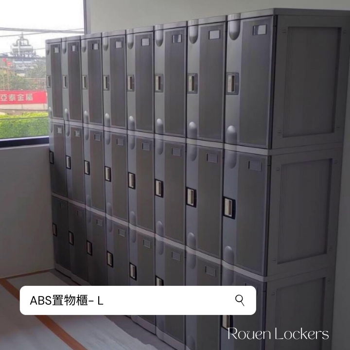 18人 ABS櫃-L  密碼鎖櫃桃園電子式置物櫃