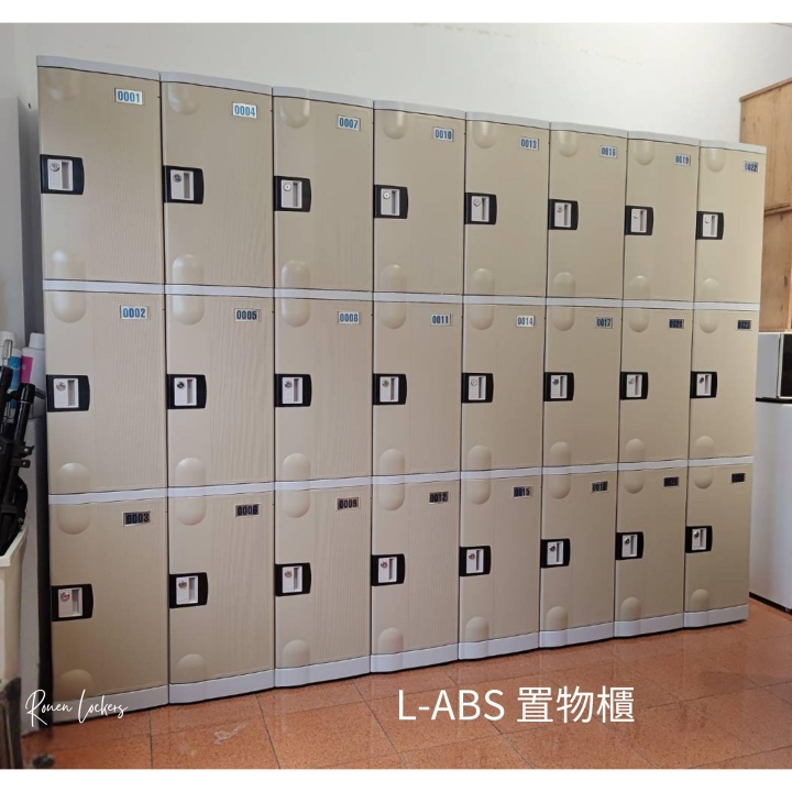 30人 ABS櫃-L  鑰匙鎖櫃桃園外送熊貓櫃
