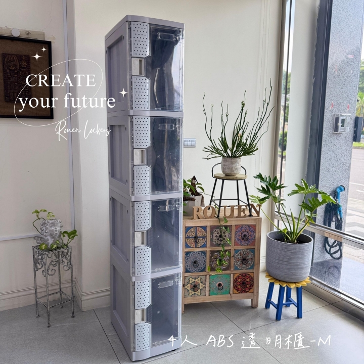 8人 ABS櫃-M  透明門板櫃/鞋櫃/密碼鎖 (不含層板)桃園透明門置物櫃