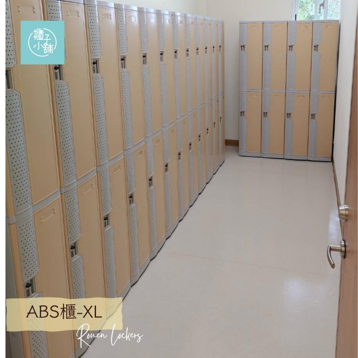 24人 ABS櫃-XL 透氣式 鑰匙鎖櫃桃園寄物櫃